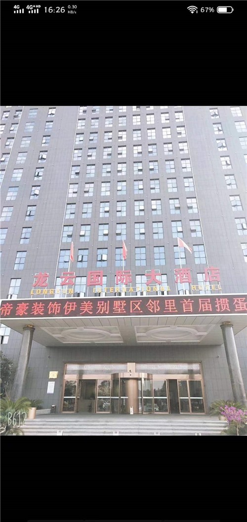 摜蛋比賽
