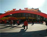 東至碧桂園迎駕貢酒專營(yíng)店